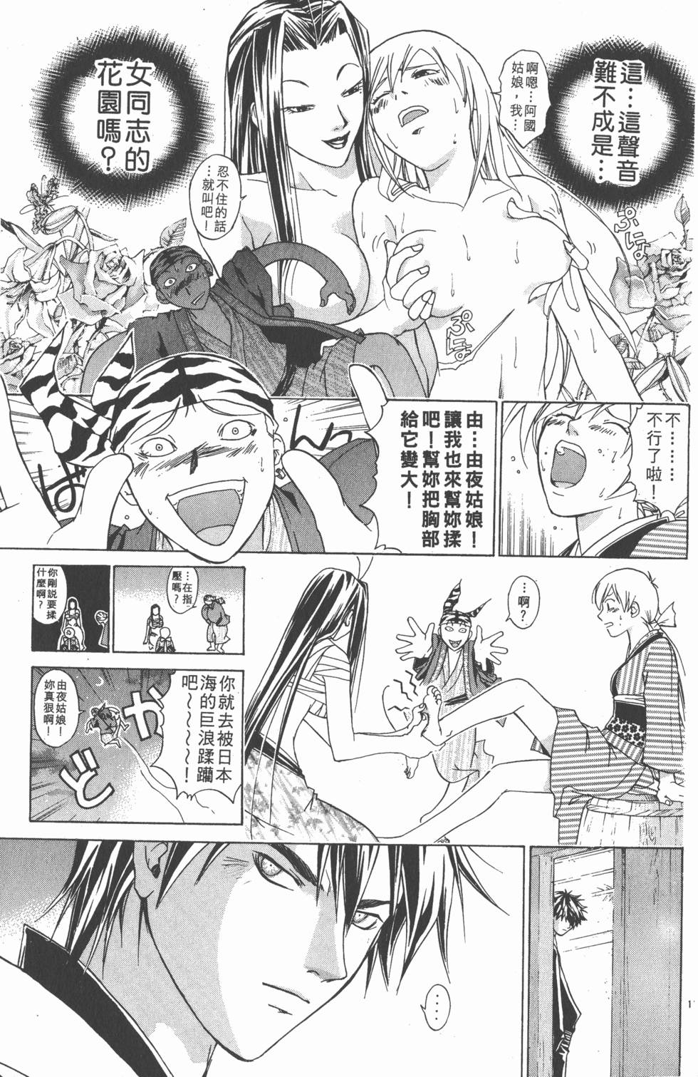 第137页