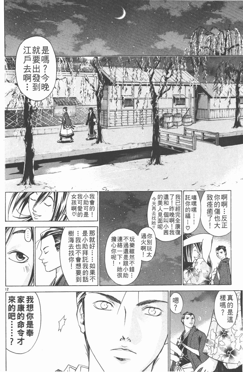 第138页