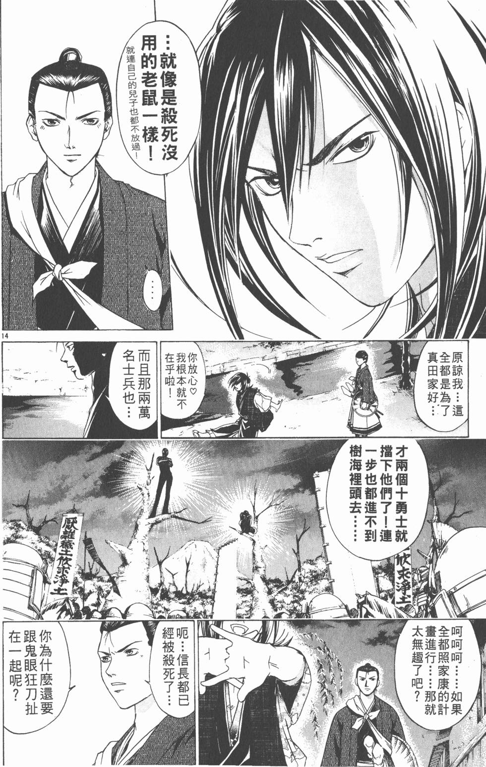 第140页
