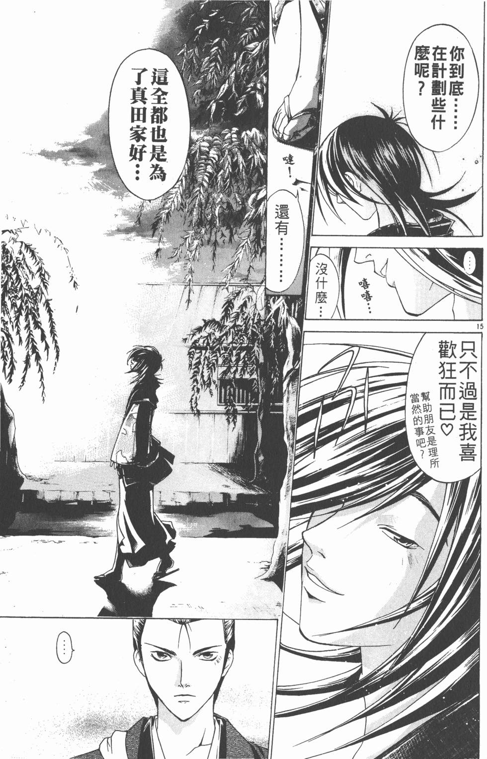 第141页