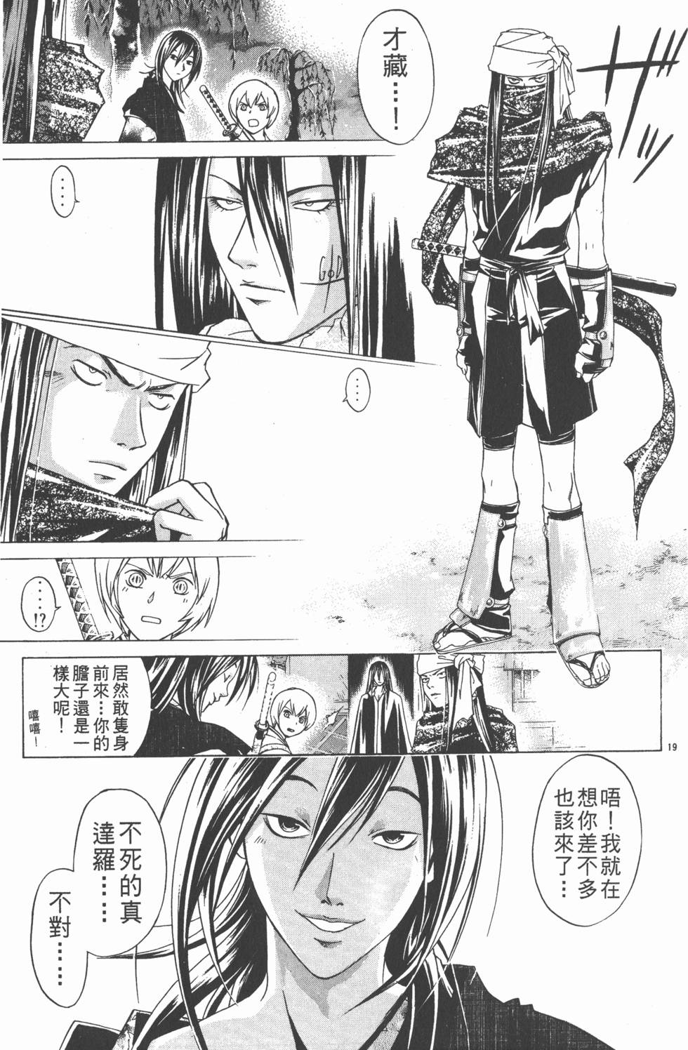 第145页