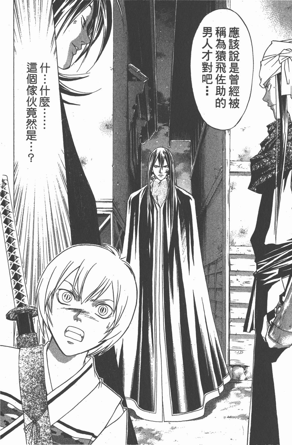 第146页