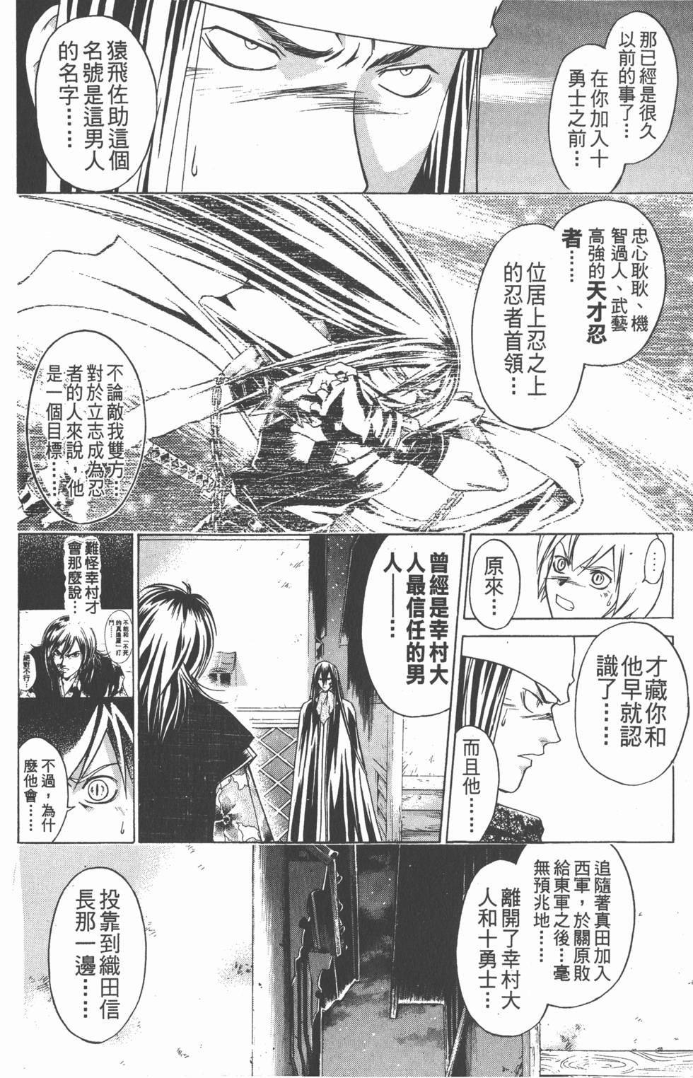 第148页