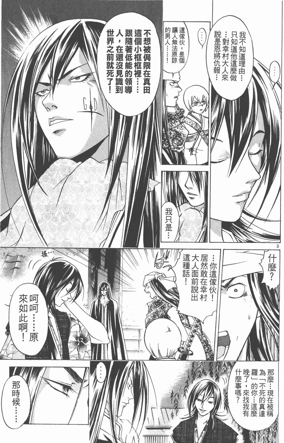 第149页