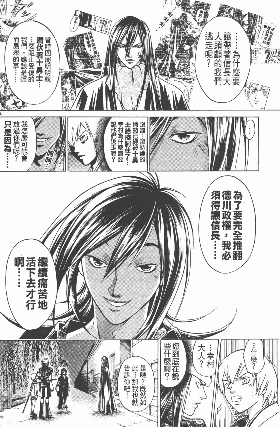 第150页
