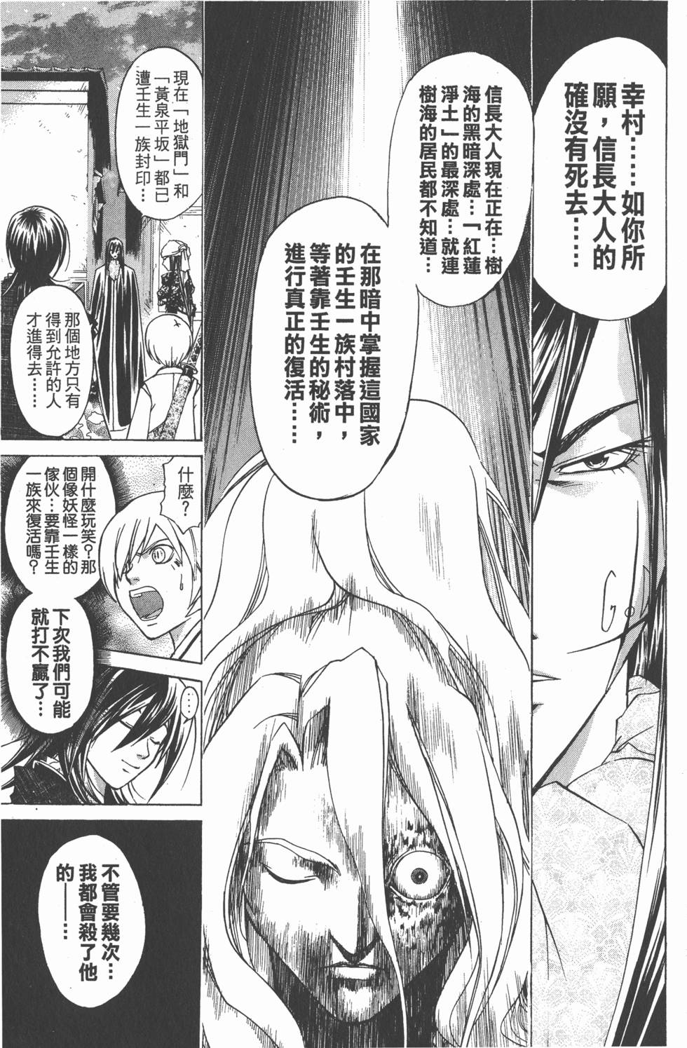 第151页