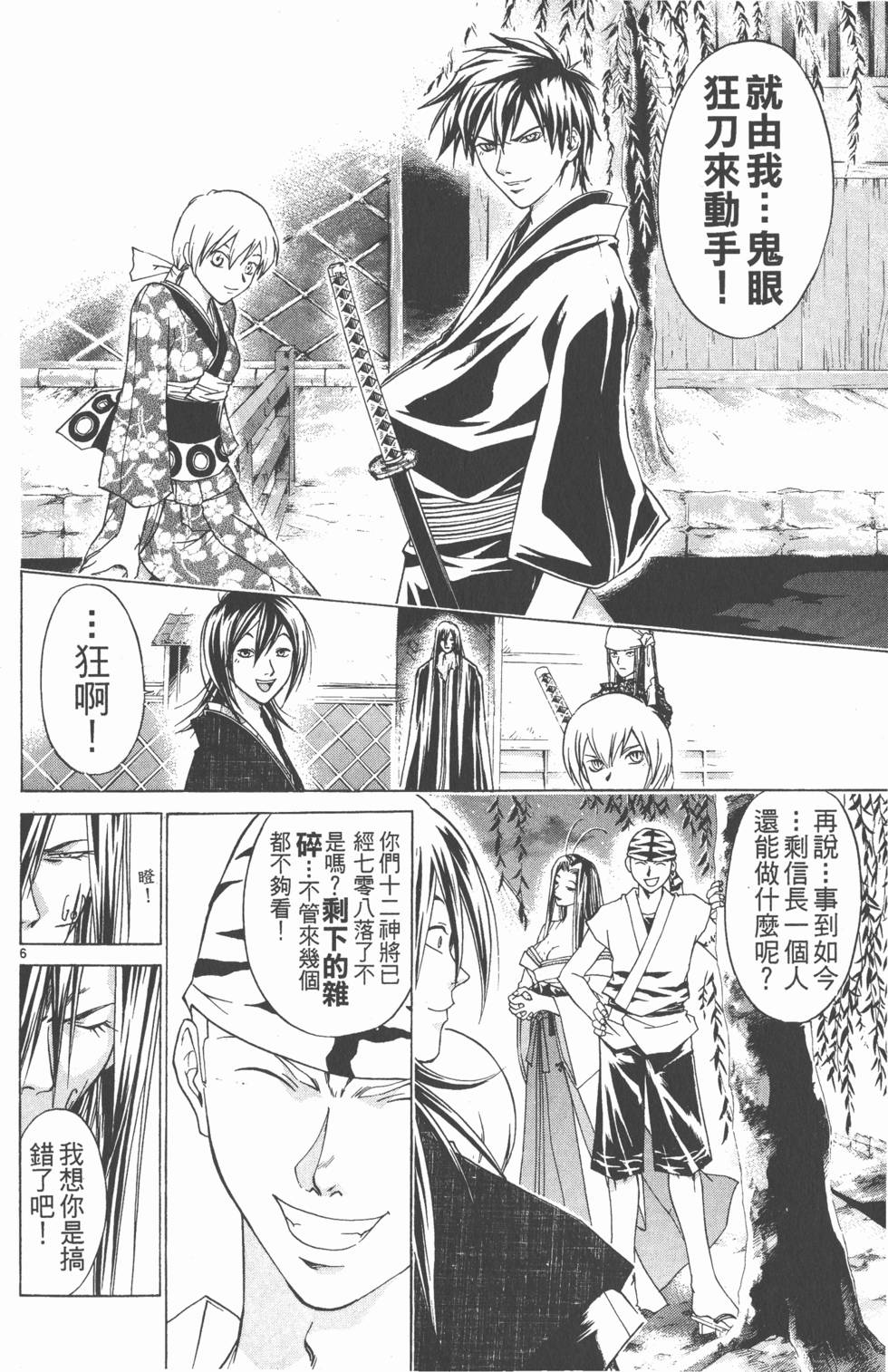 第152页