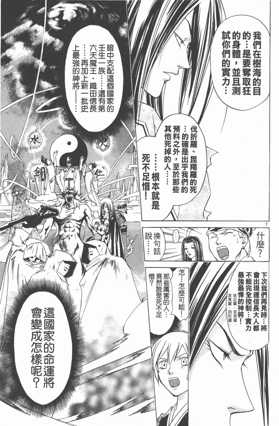 第153页