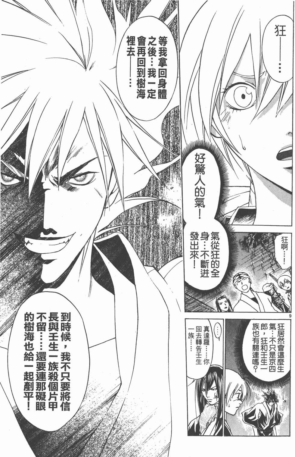 第155页