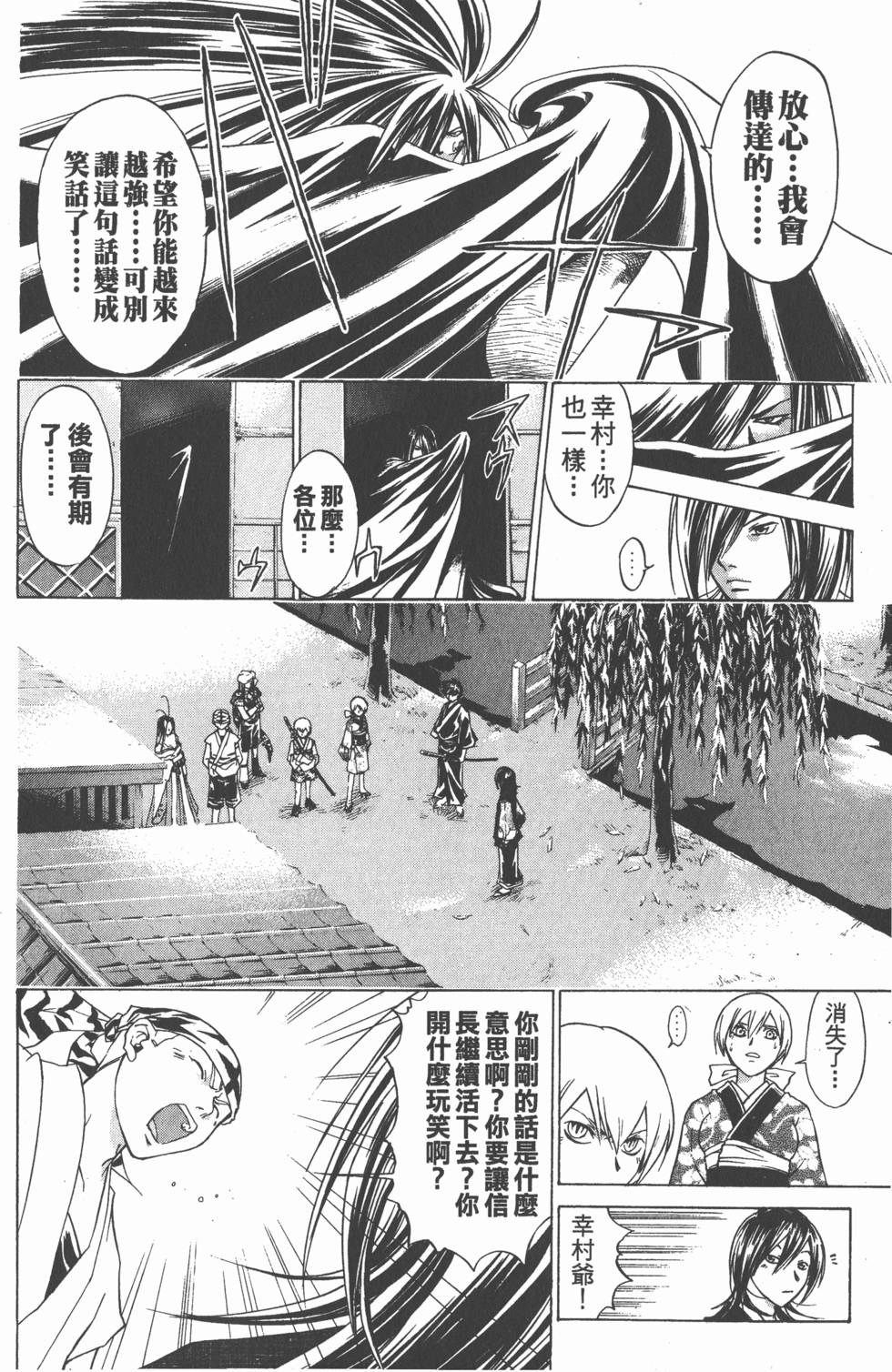 第156页