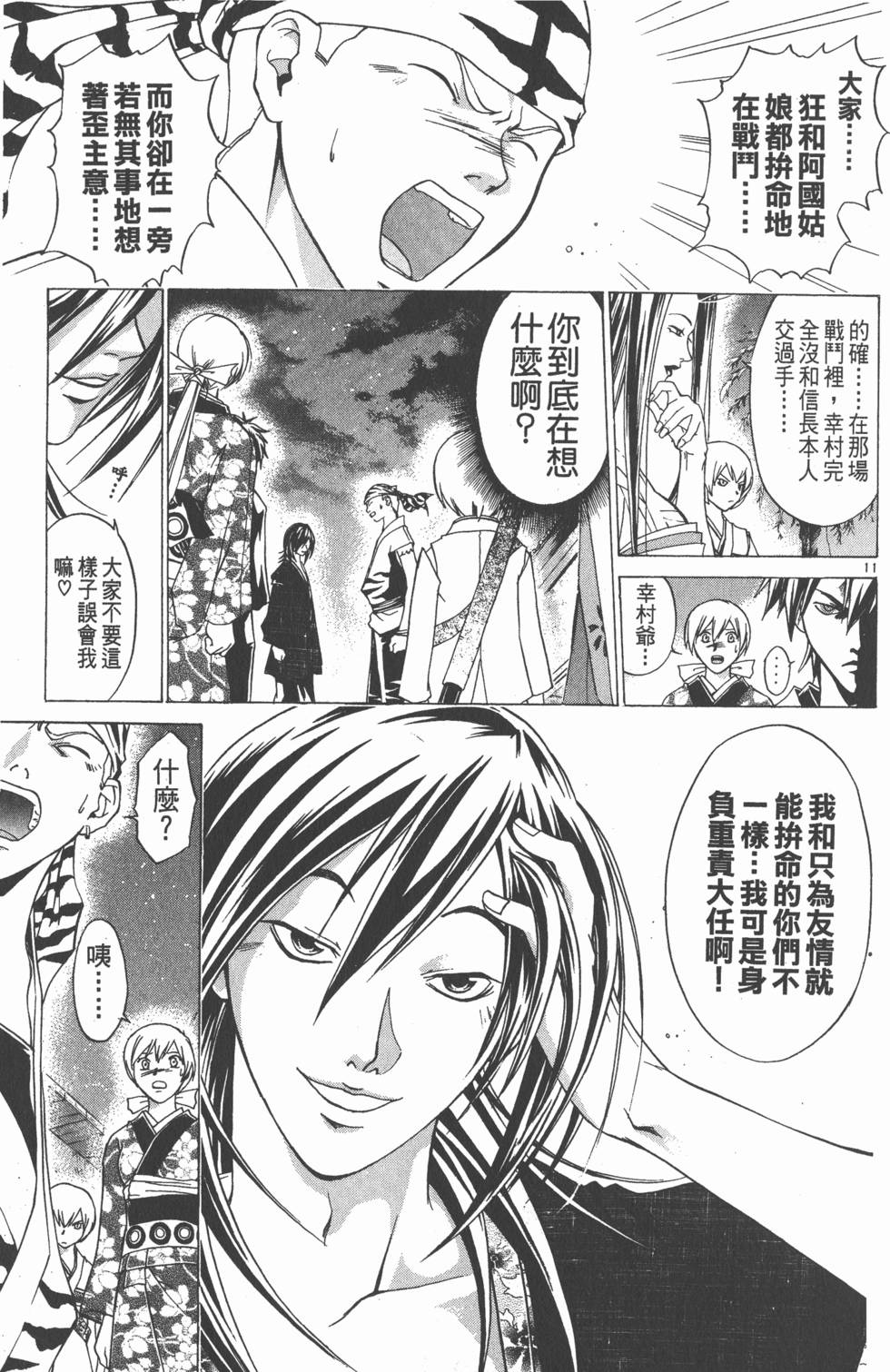 第157页