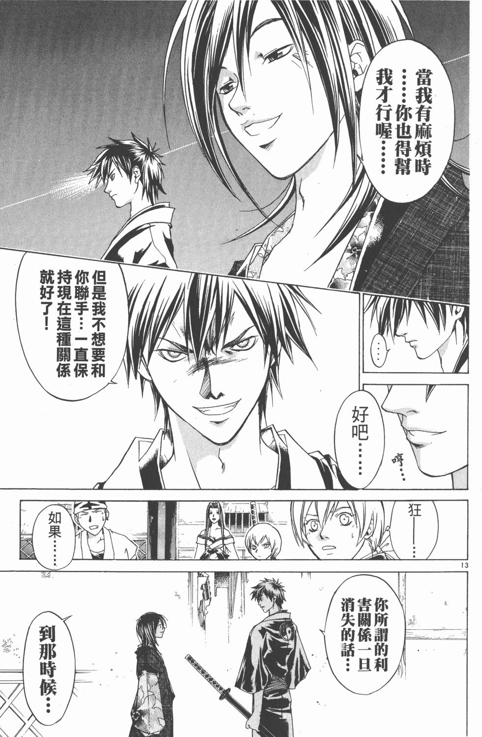 第159页