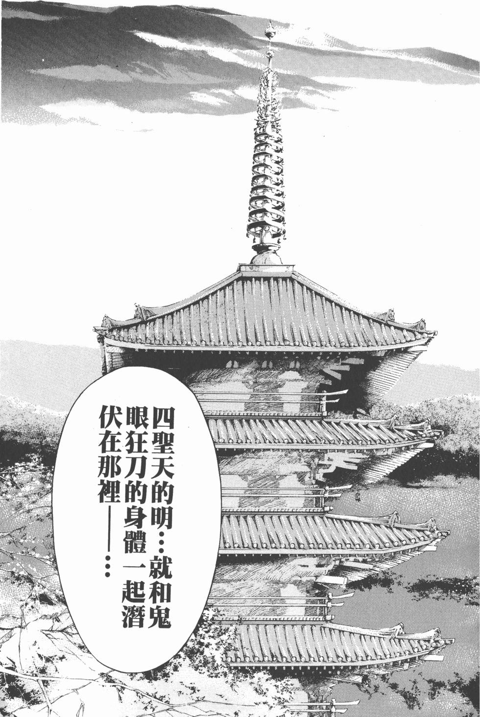 第163页