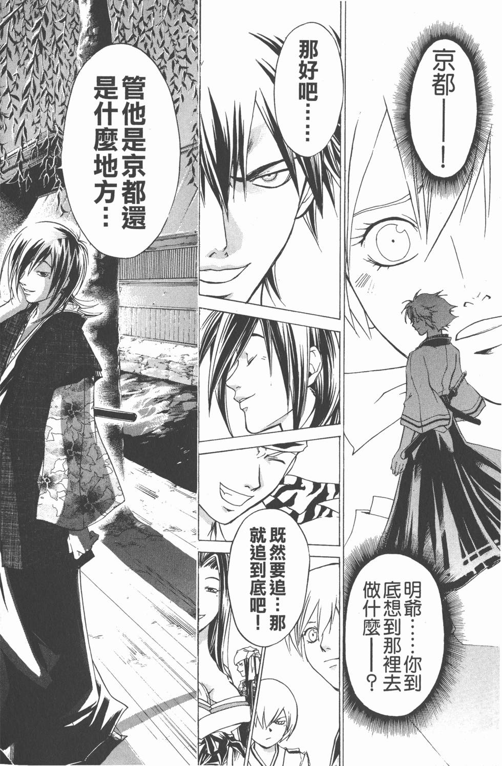 第164页