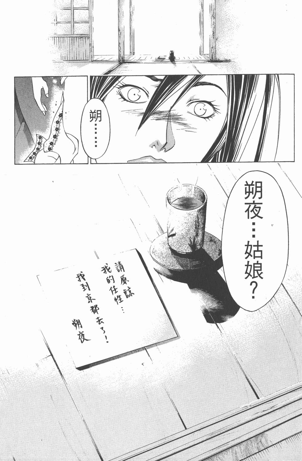 第167页