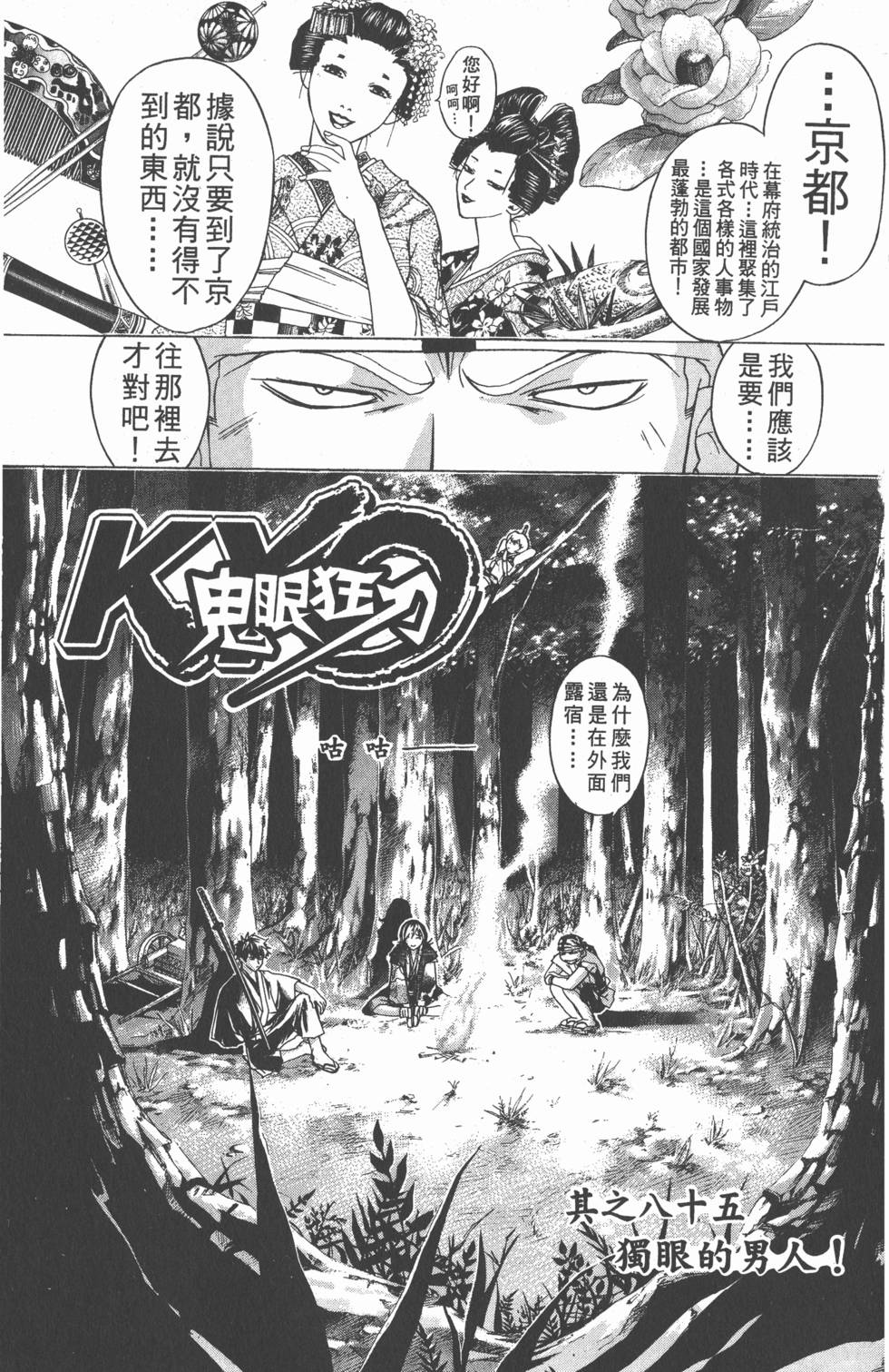 第169页
