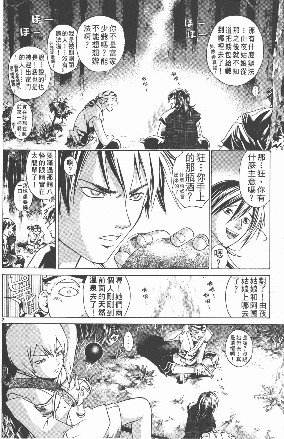 第170页
