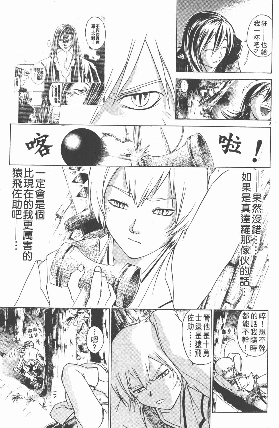 第171页