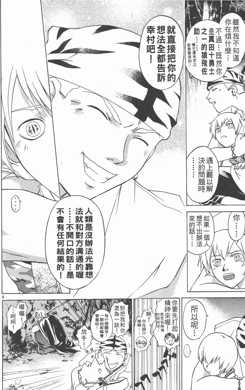 第174页