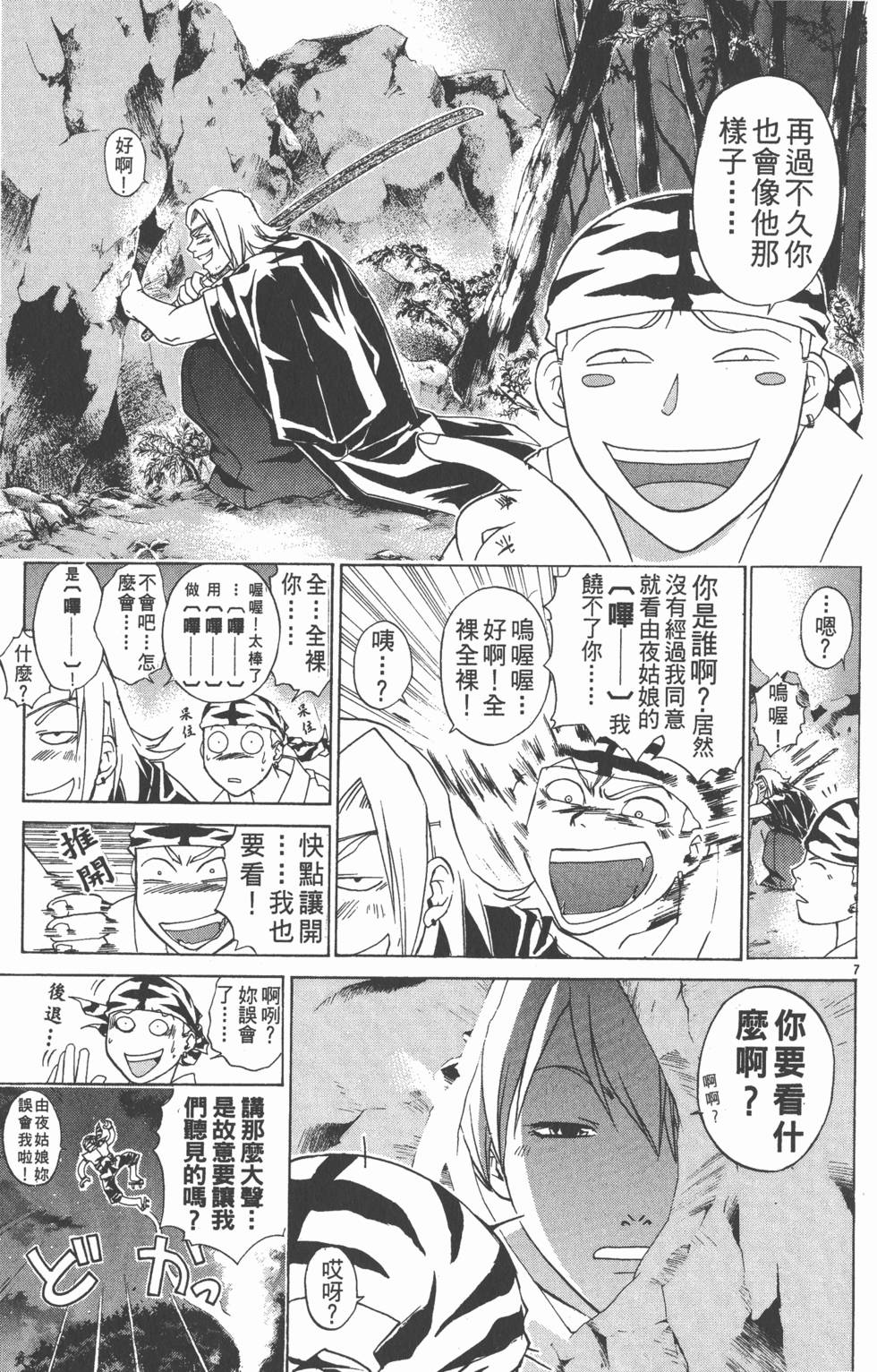 第175页