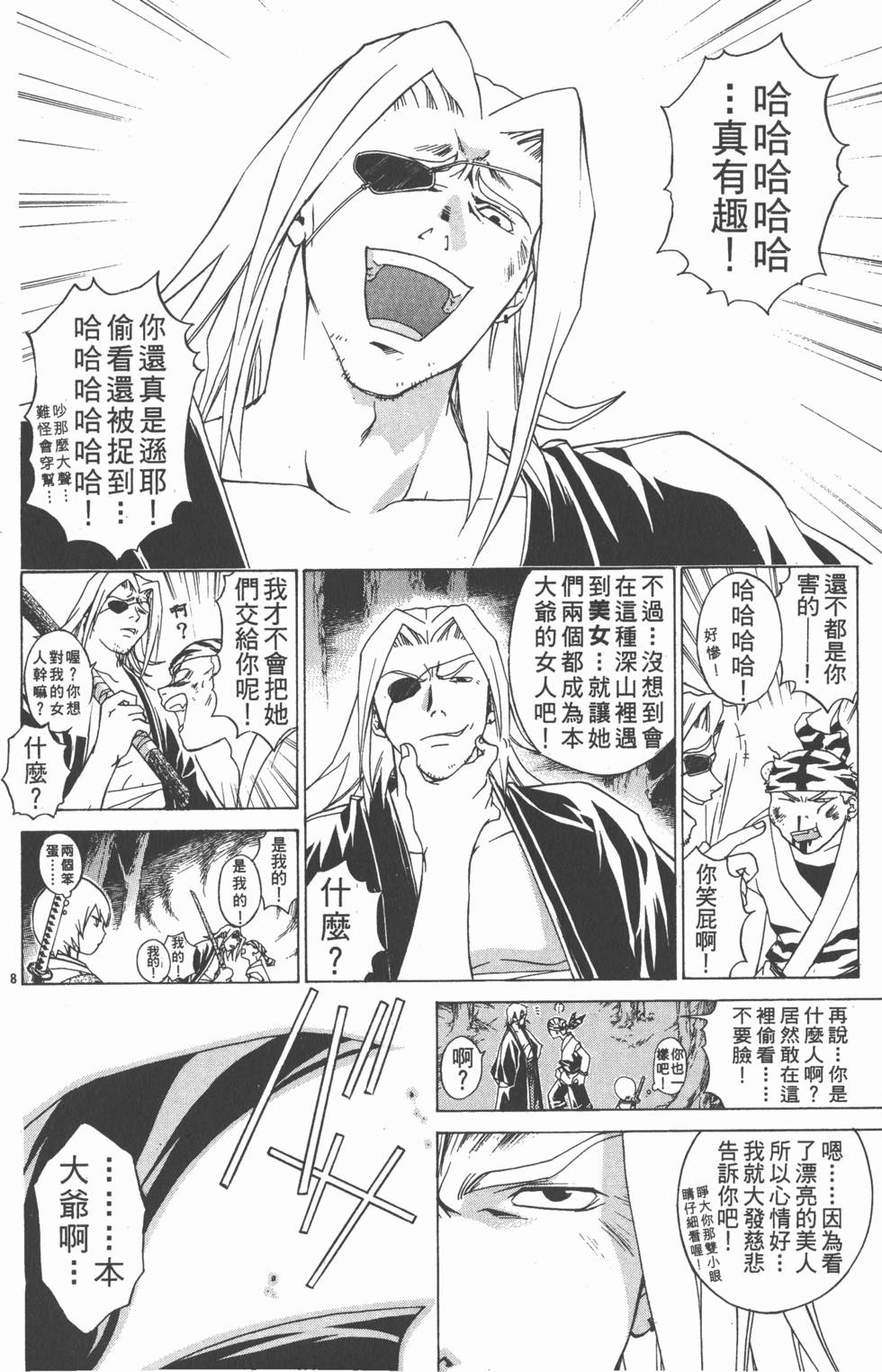 第176页