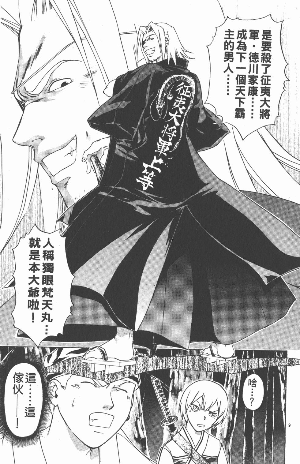 第177页