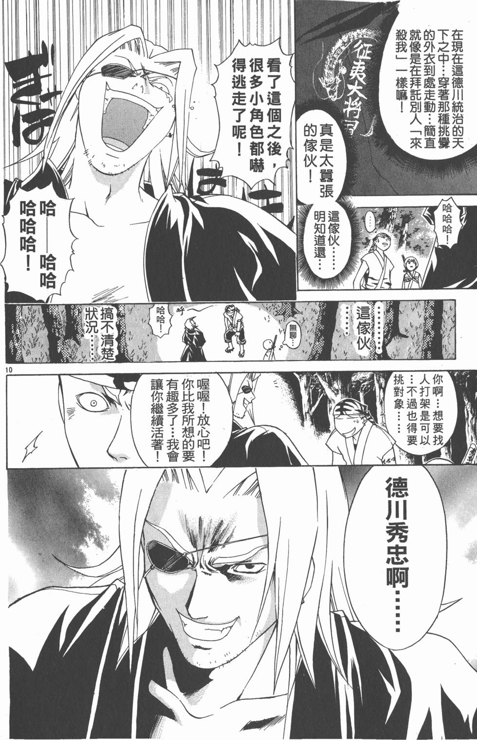 第178页