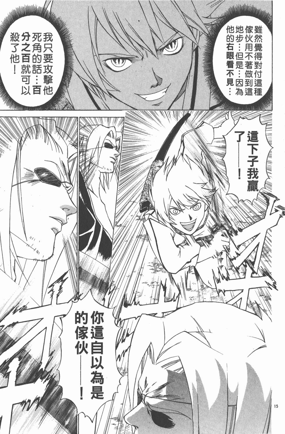 第183页