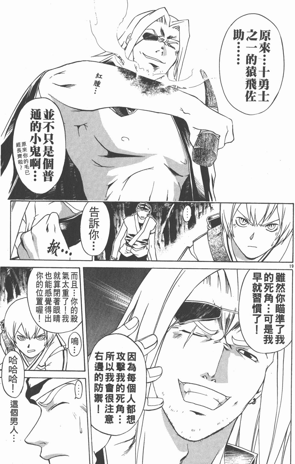 第187页