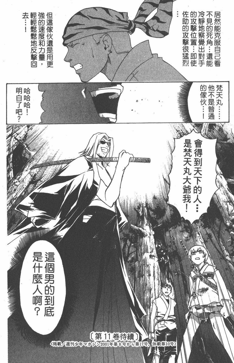 第188页
