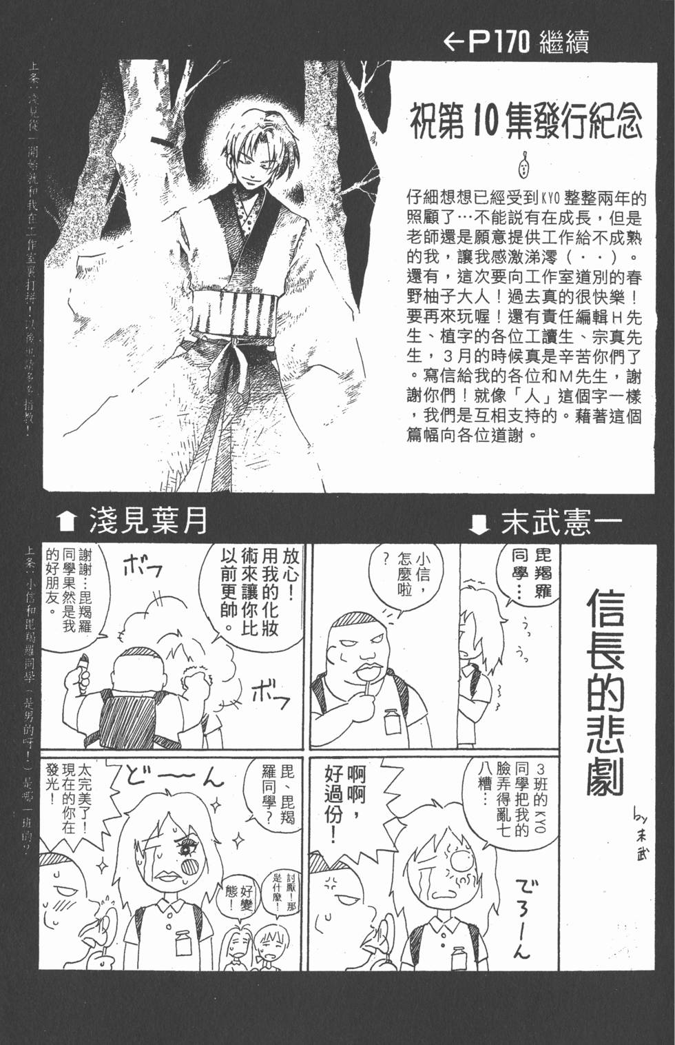 第189页