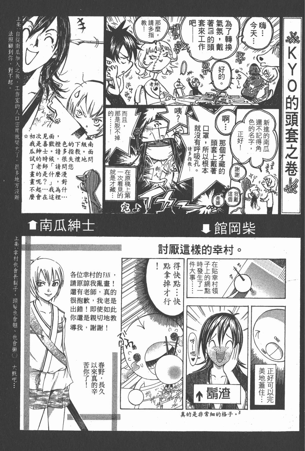 第191页