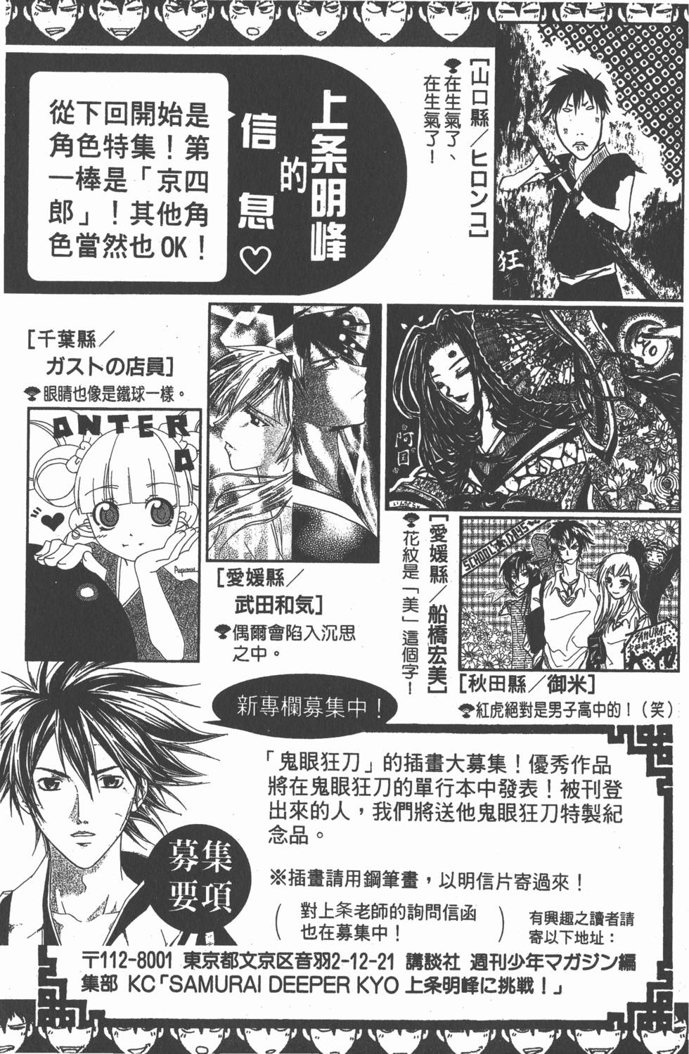 第193页