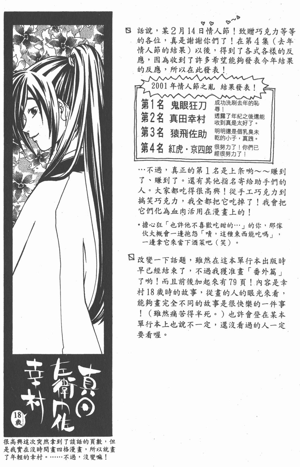 第194页