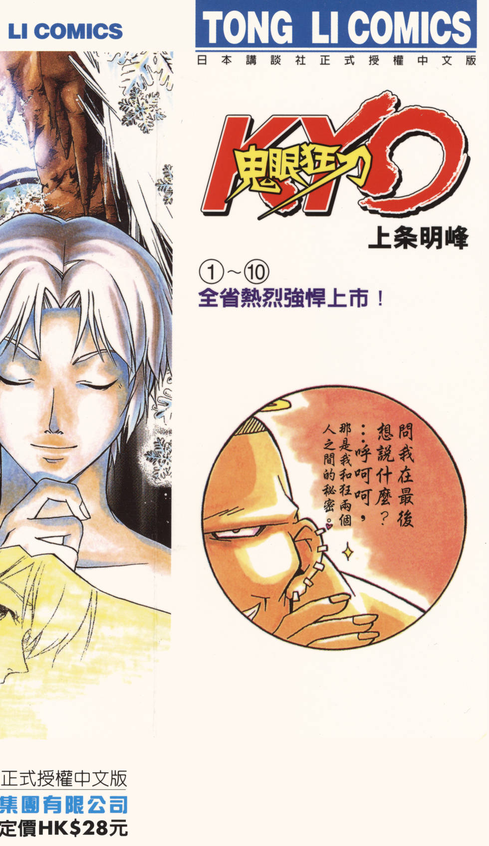 第195页