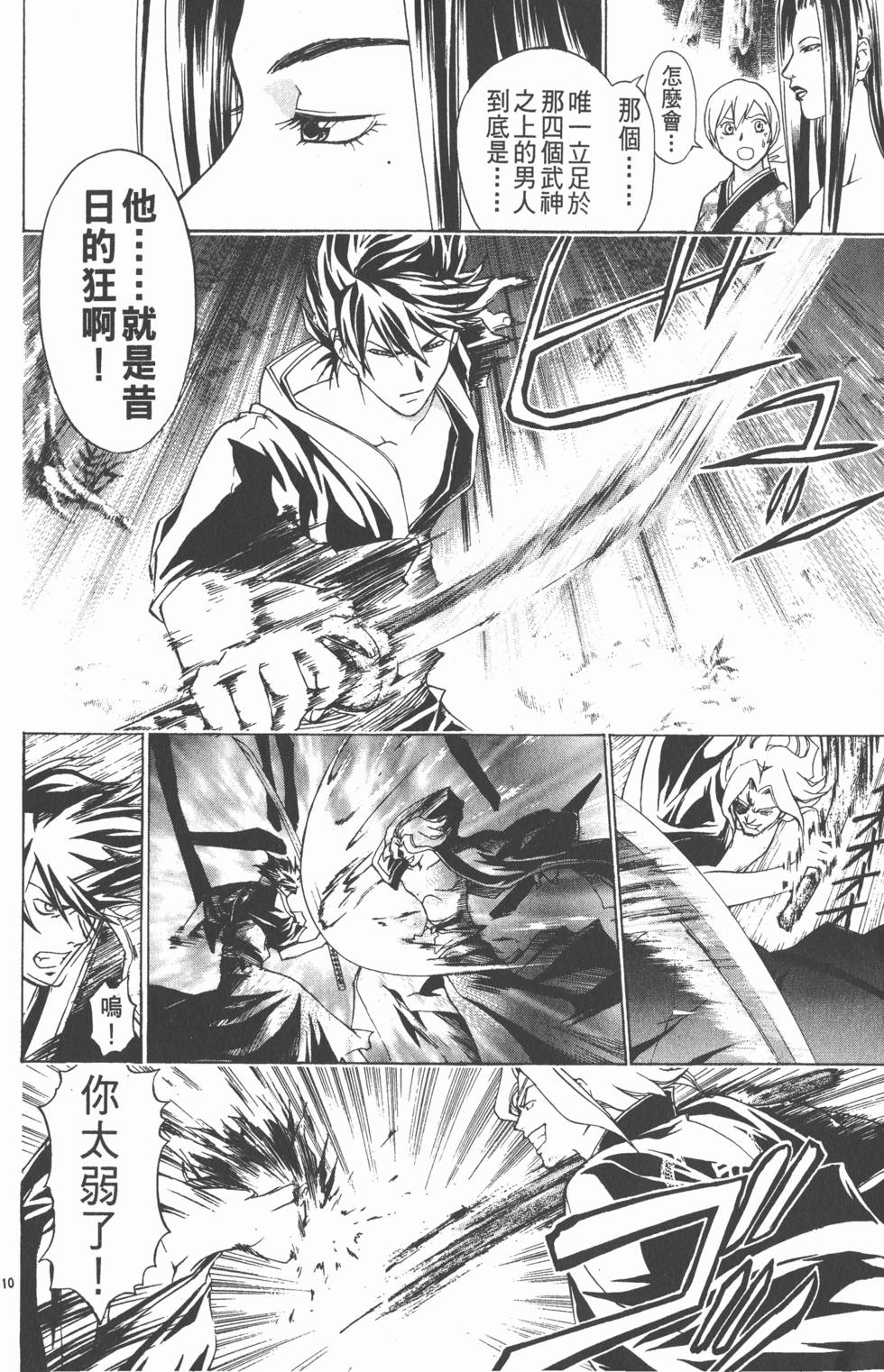 第32页