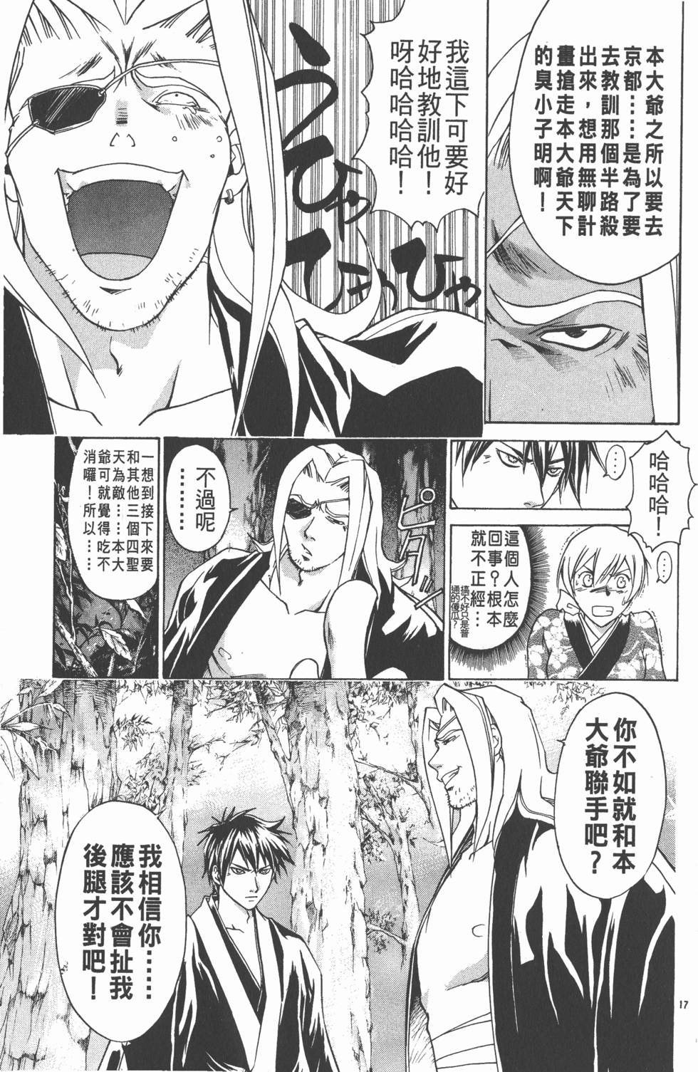 第39页