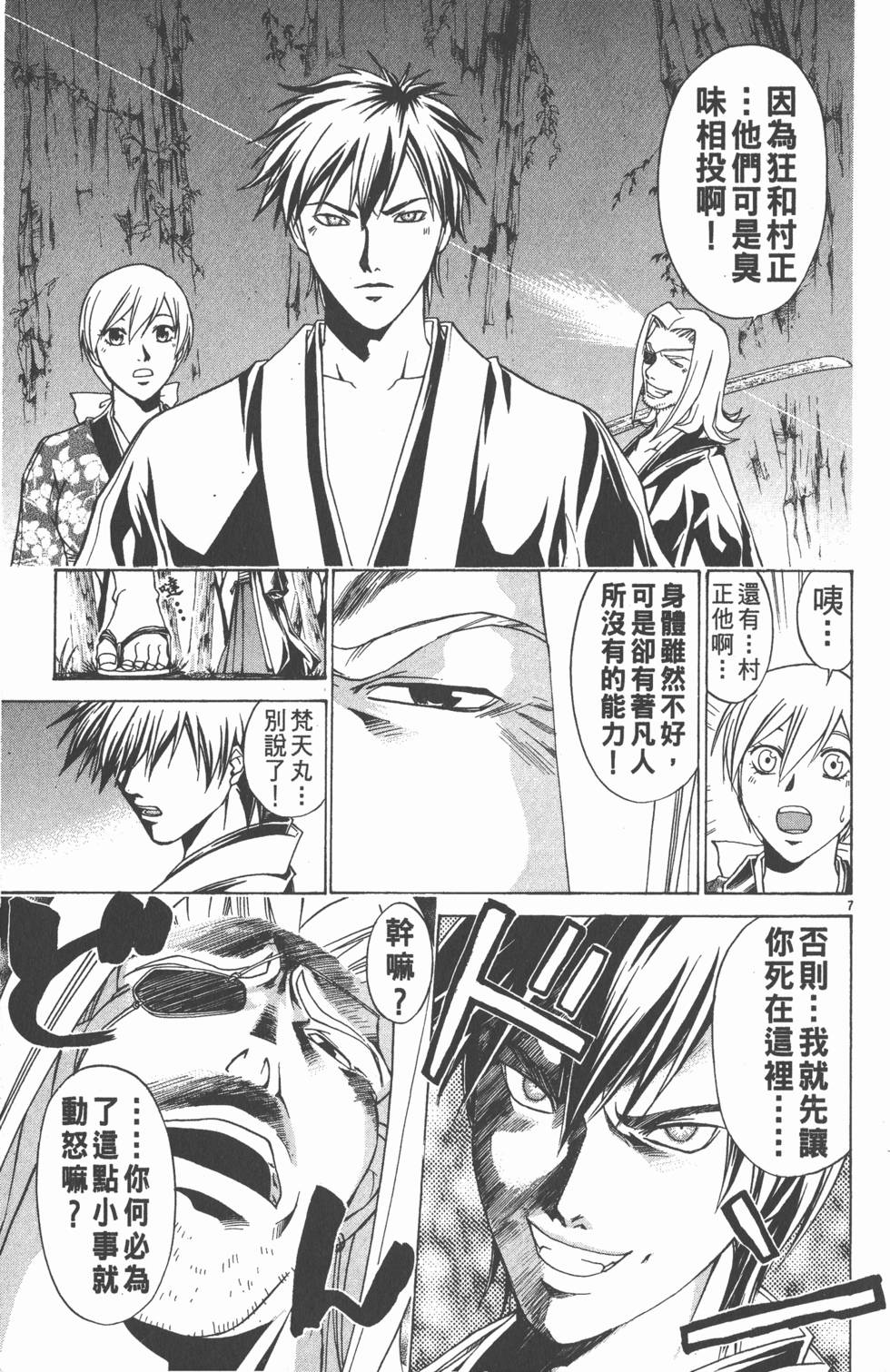 第49页