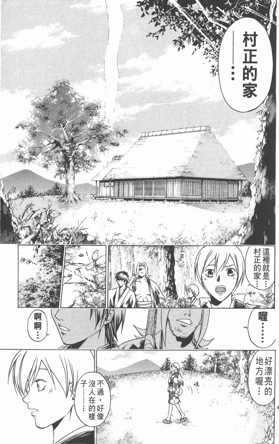 第51页