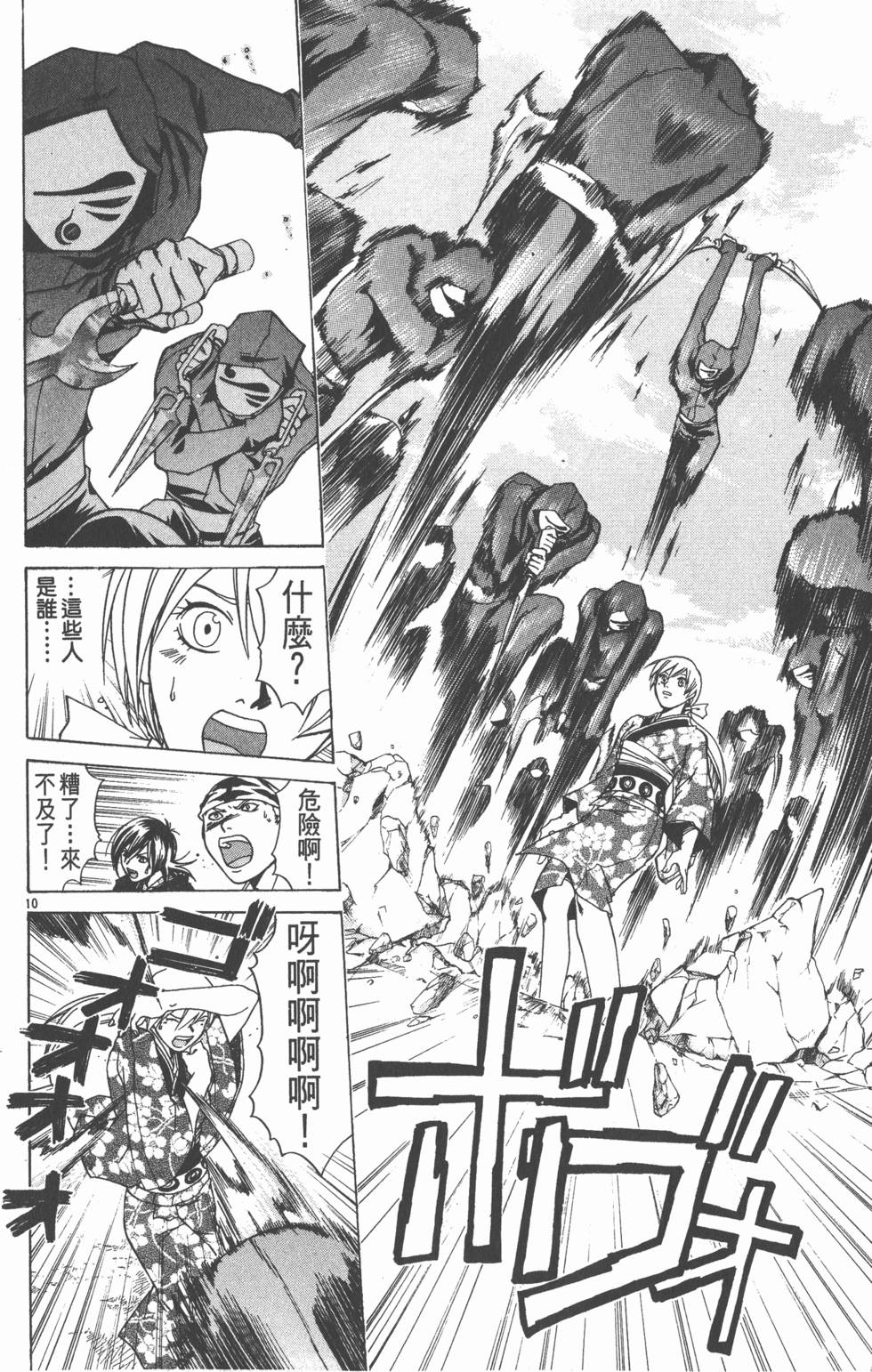 第52页