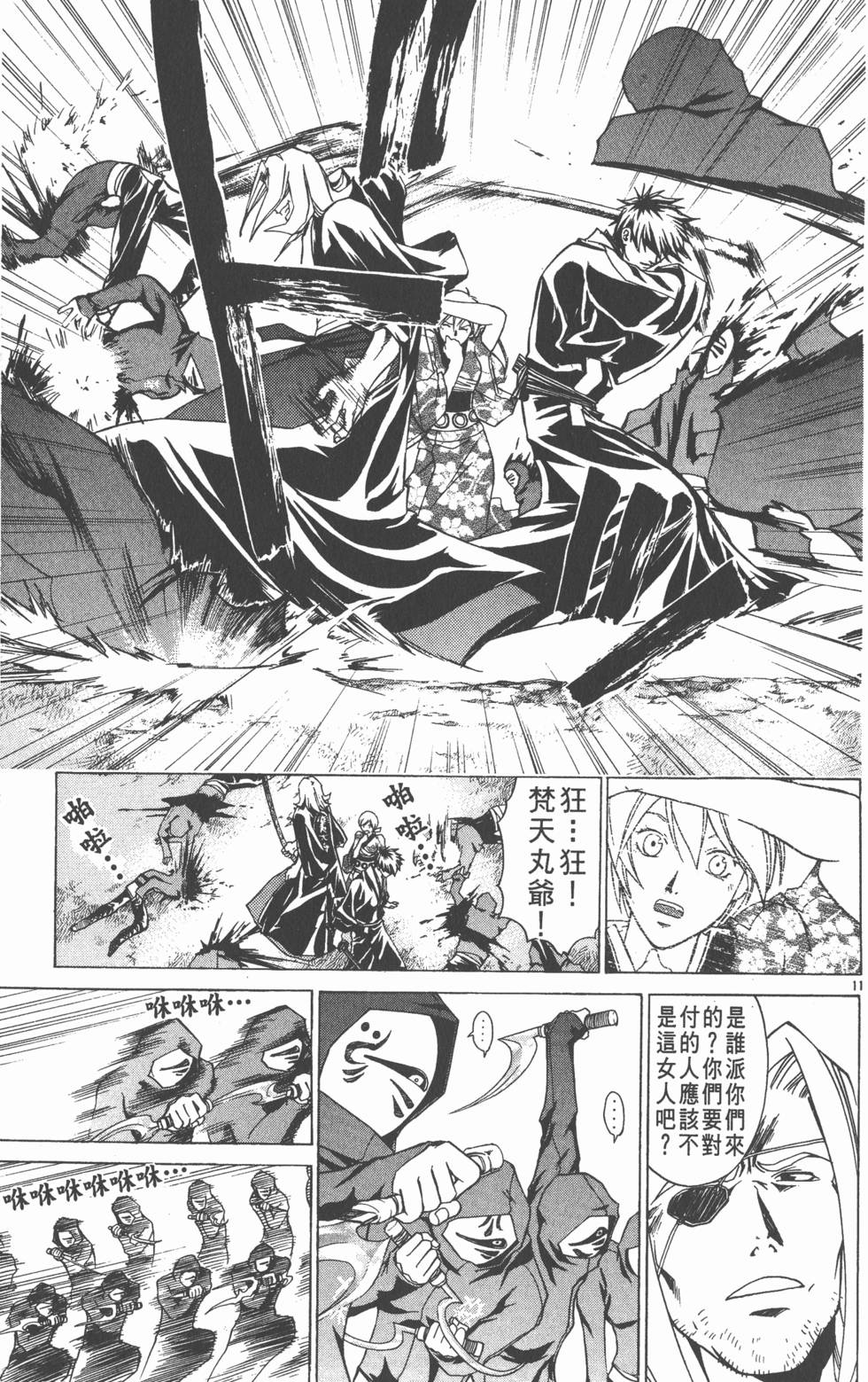 第53页