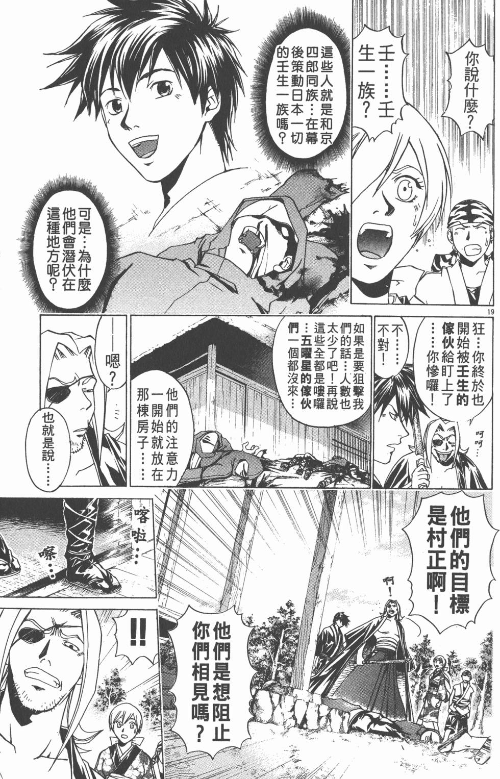 第61页