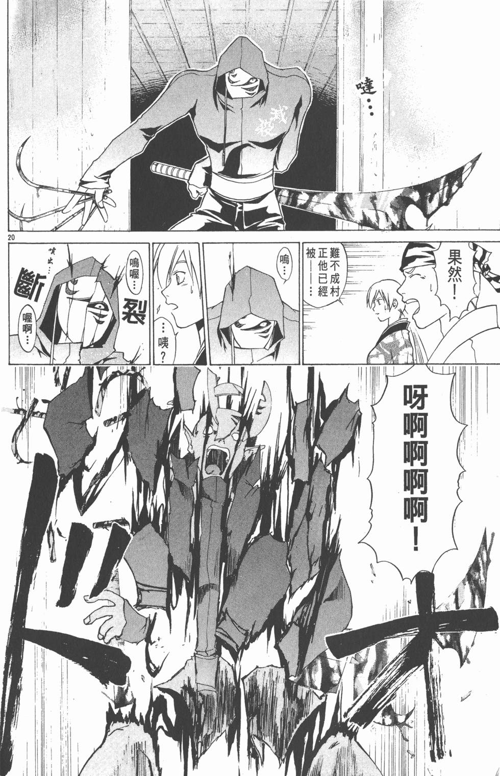 第62页