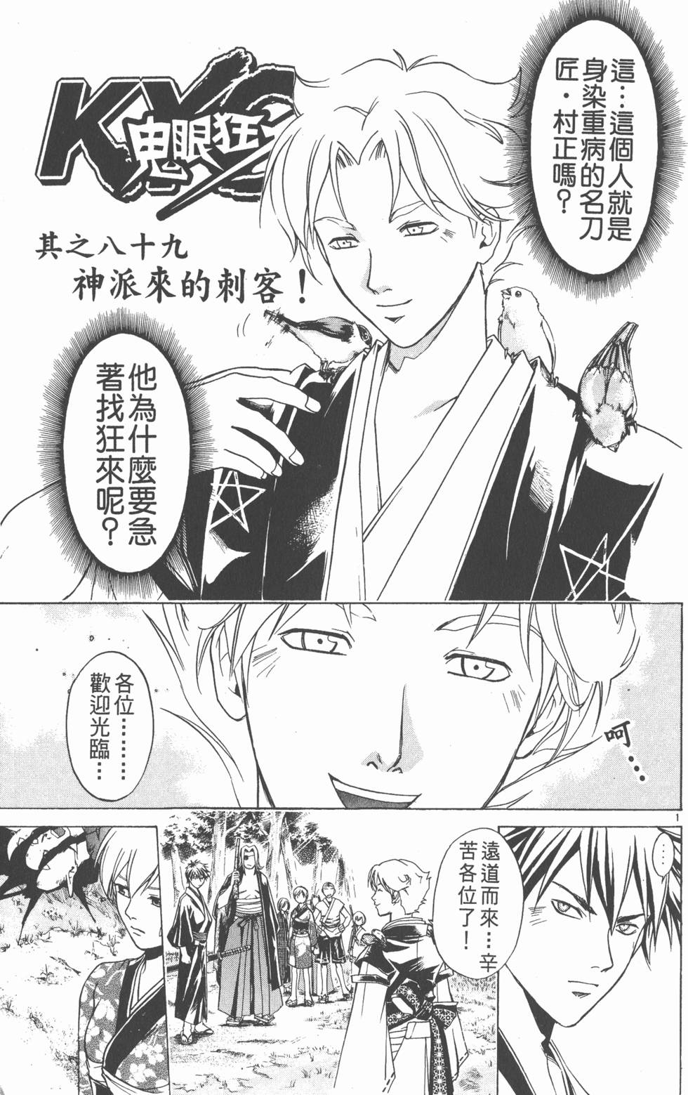 第65页