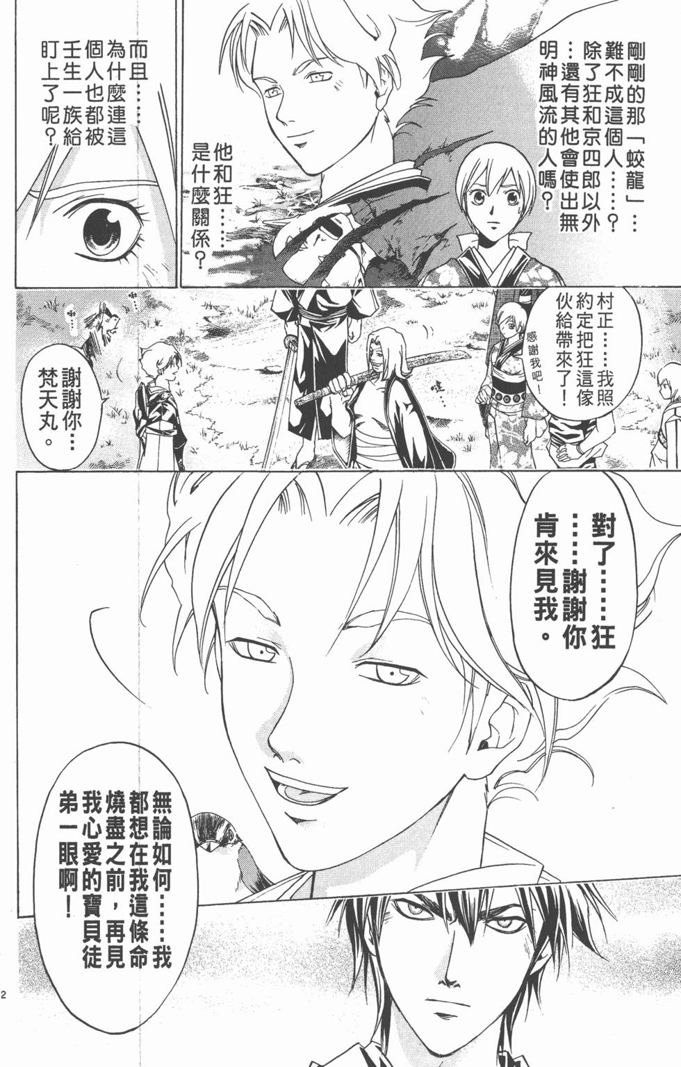 第66页