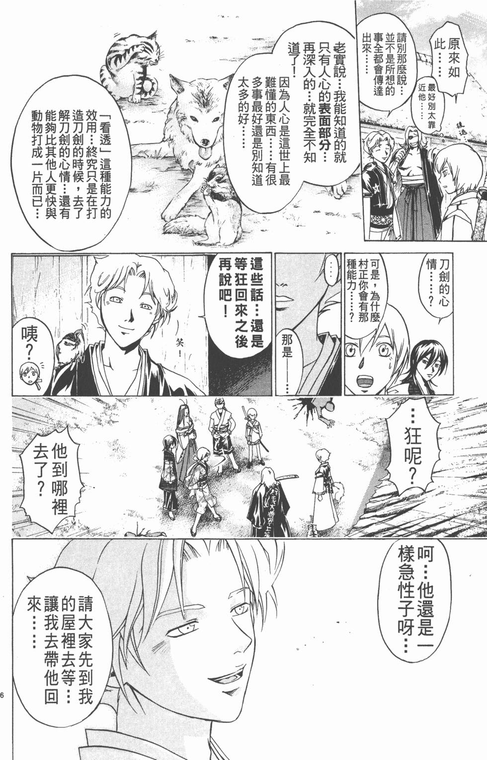第70页