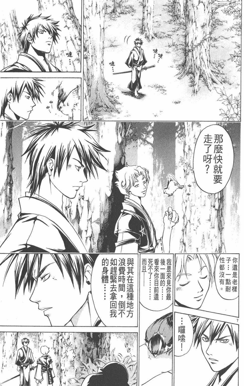 第71页