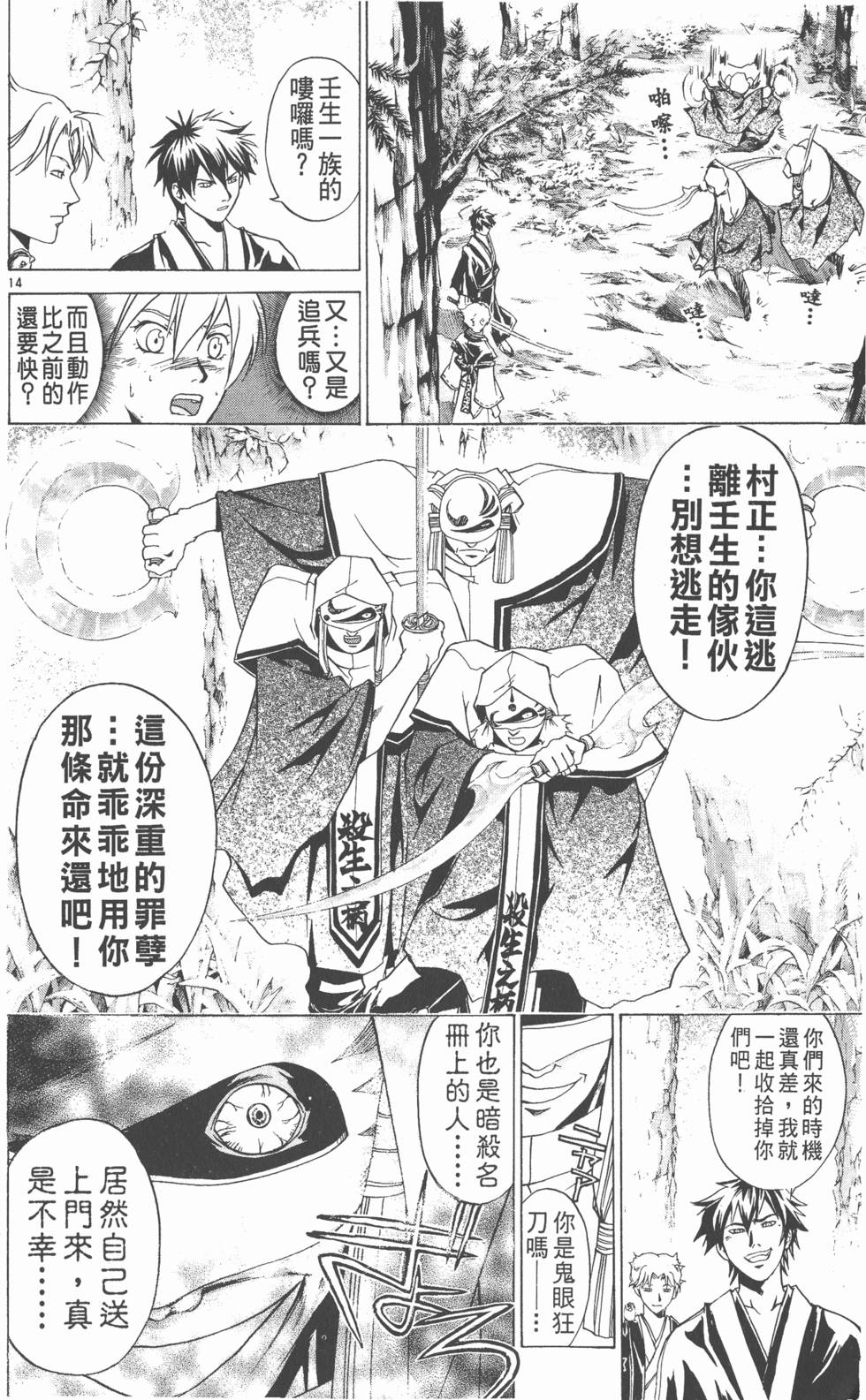 第78页