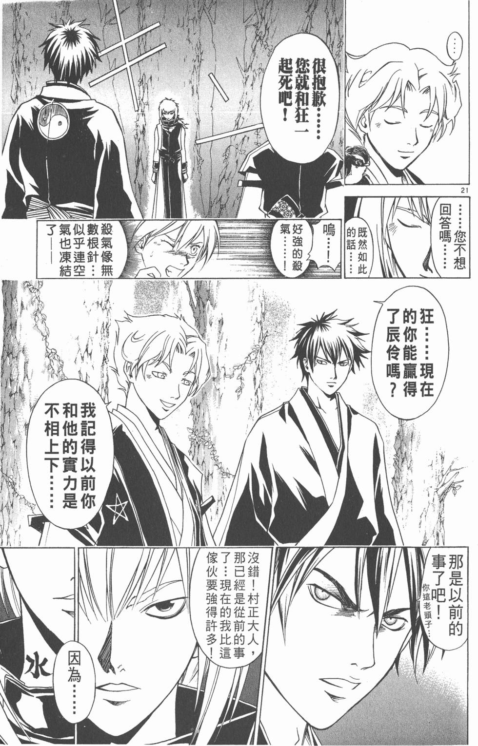 第85页