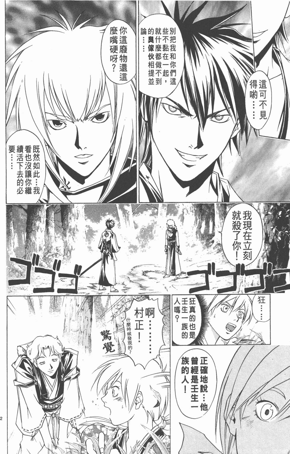 第88页